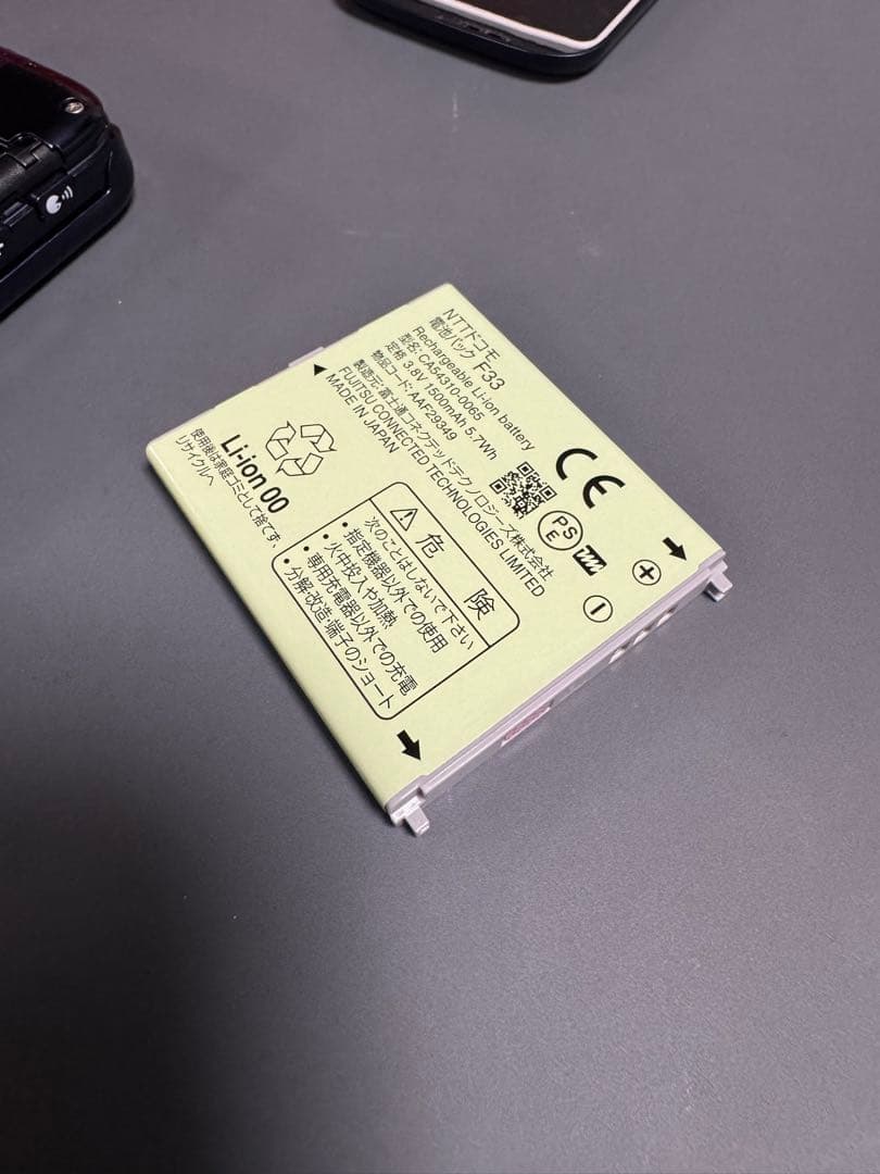 docomo 折りたたみ式携帯電話 らくらくホン F-02J ネイビー