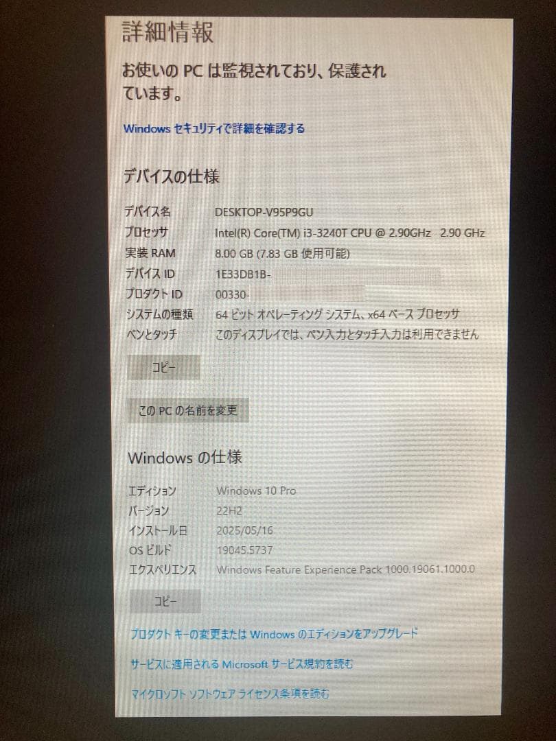 ThinkCentre M72e/ i3・8GB・SSD110GB/Wifi付
