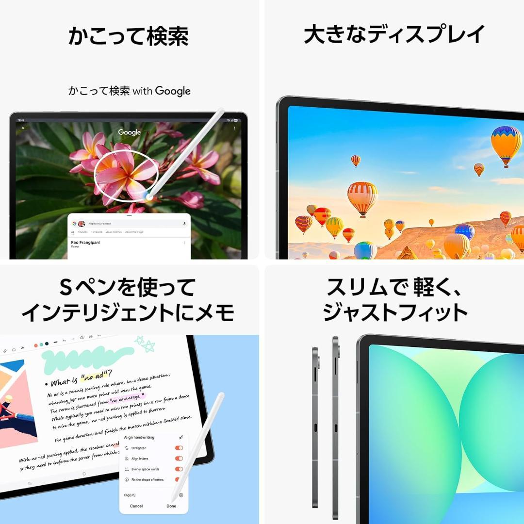 Samsung Galaxy Tab S10 FE 本体