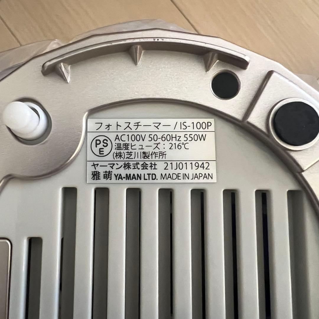 YA-MAN フォトスチーマー