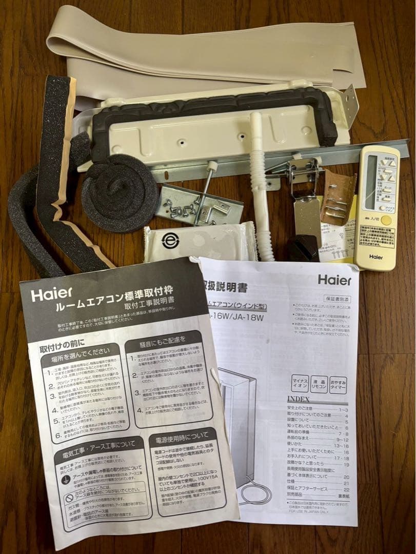 2022年製Haier JA-16W 窓用エアコン