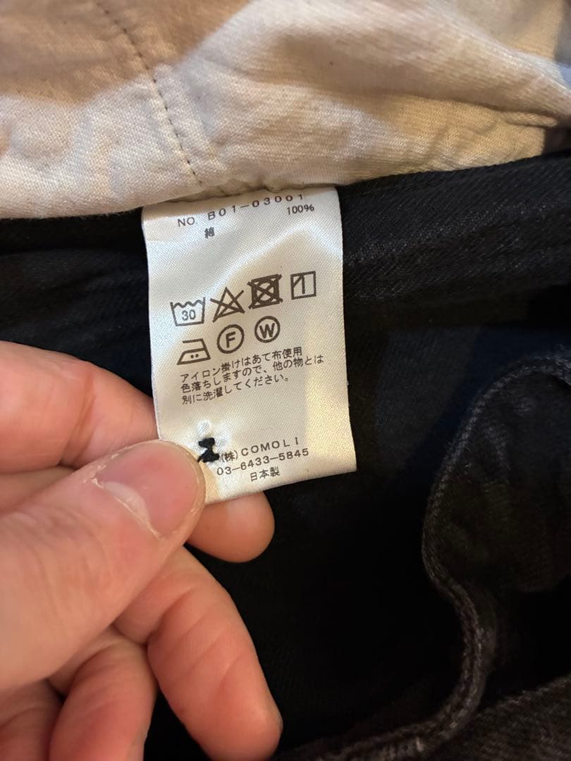 値下げ交渉受け入れ中！ベルテッドデニムCOMOLI B01-03001 サイズ2