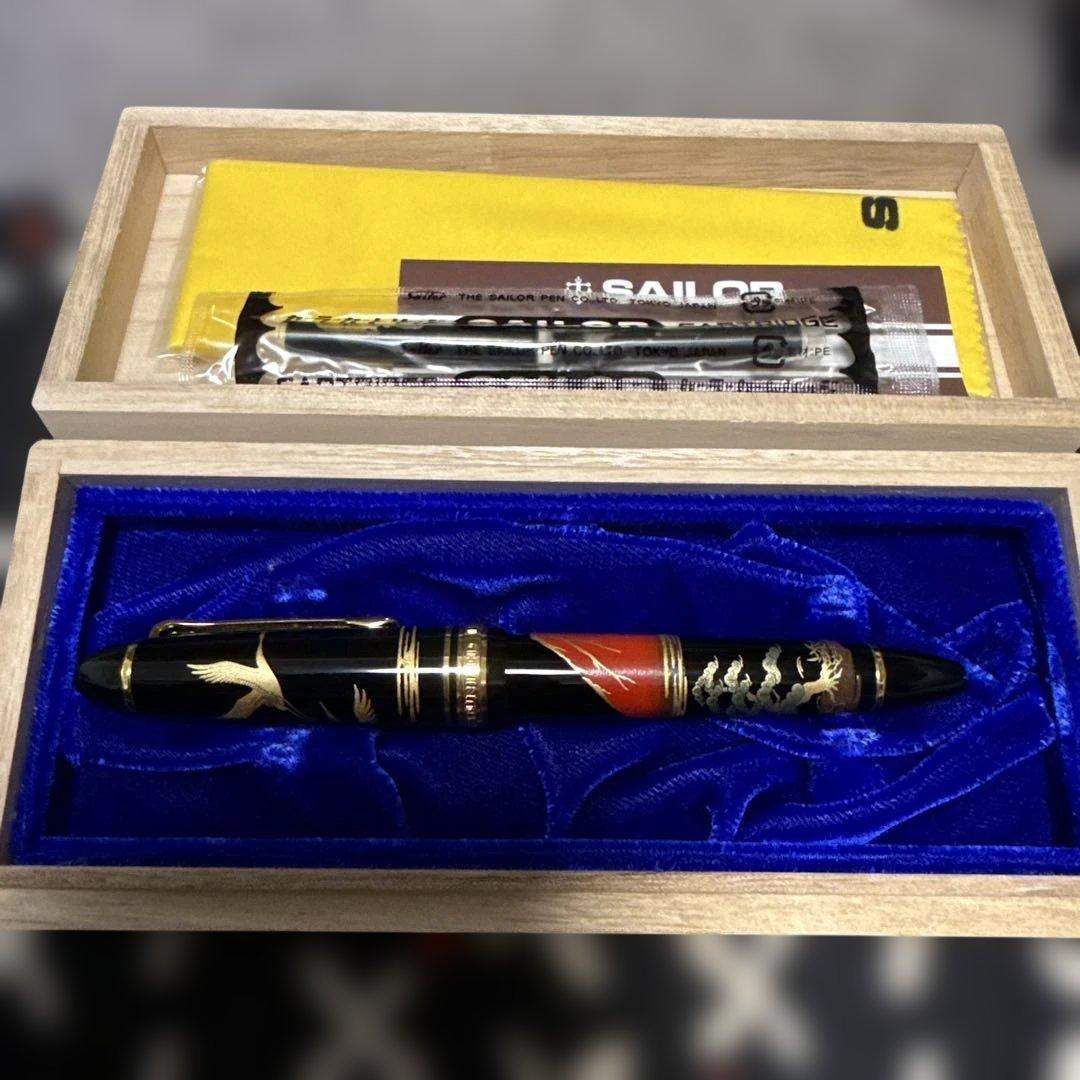 セーラー万年筆 蒔絵 プロフィット 21金 中字 万年筆 赤富士に鶴 新品未使用