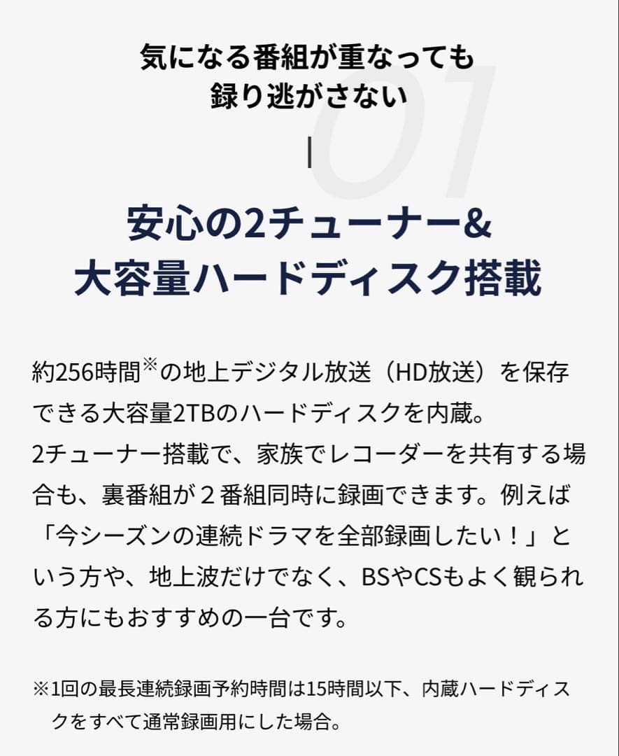 【新品未開封】ブルーレイレコーダー 2TB 2番組同時録画 FBR-HW2060