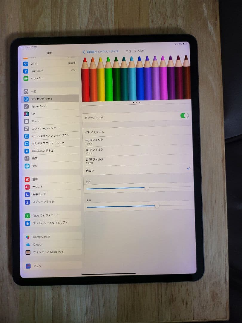 iPad Pro 12.9第4世代 Wi-Fi 256GB　「訳あり出品」