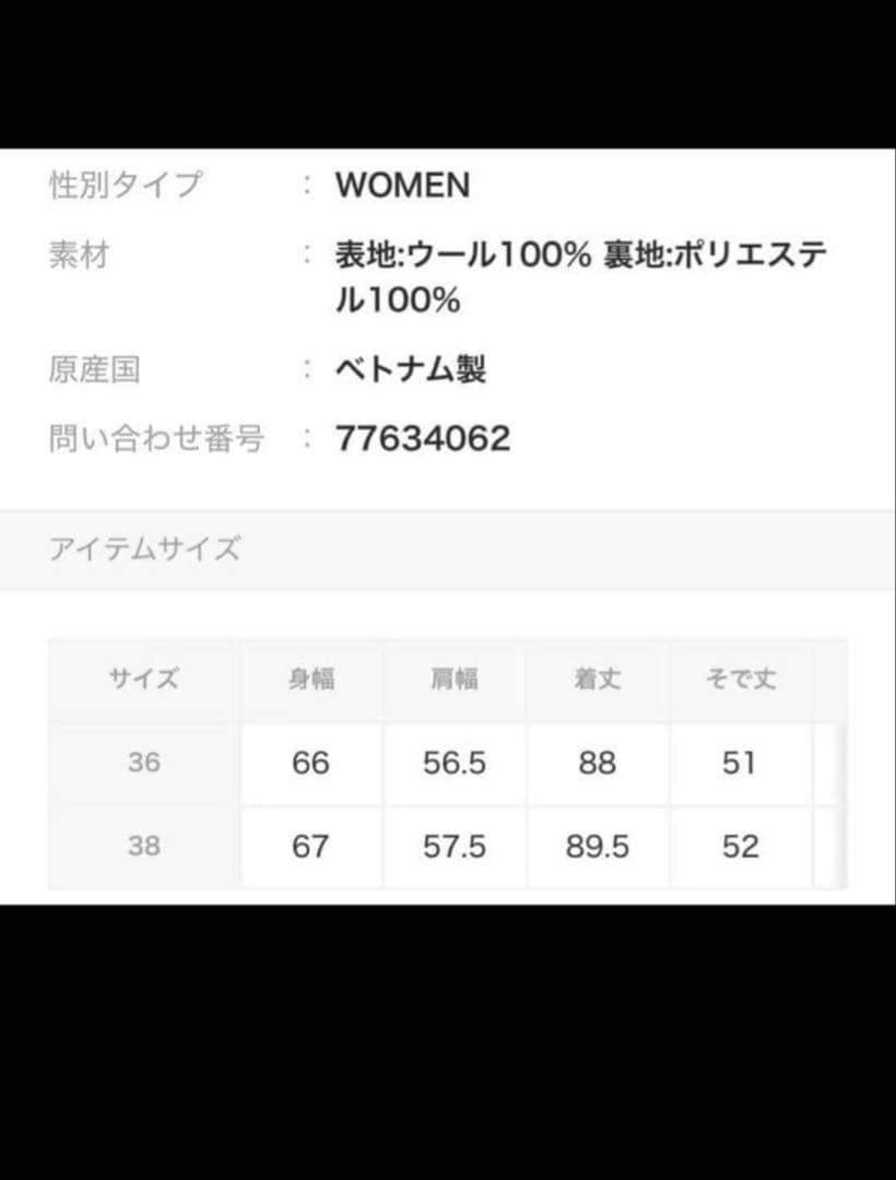 スピックアンドスパン⭐︎メルトン M-65 フィールドコート グレー サイズ36