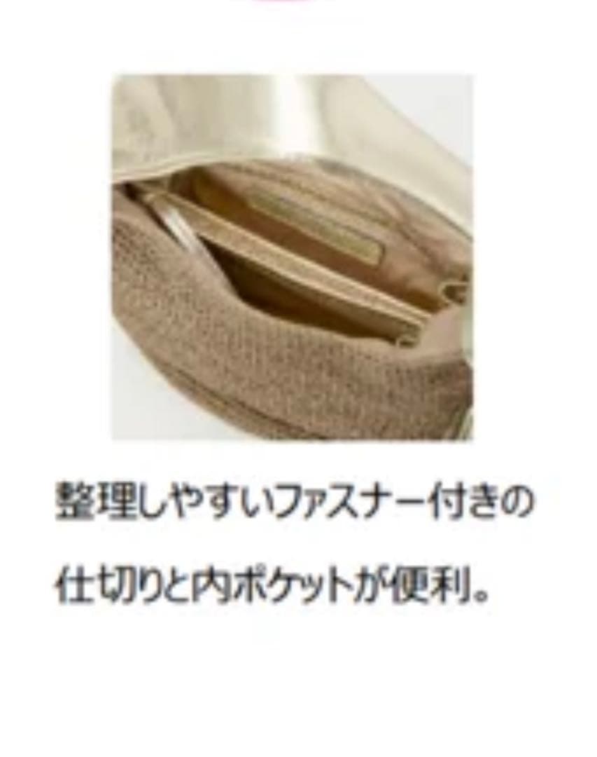 ヴィオラドーロ　VIOLA D'ORO かごバッグ ベージュ タッセル付き