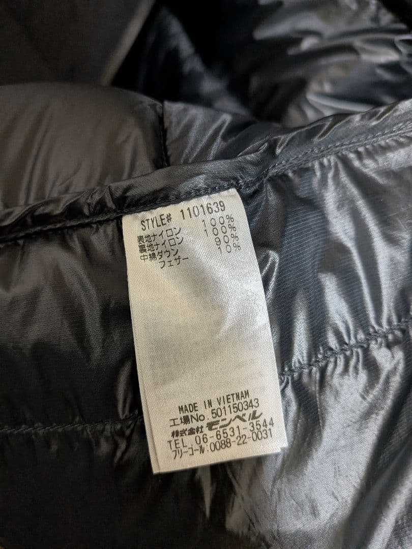 mont-bell パーマフロストライトダウンパーカ ブラック Мサイズ