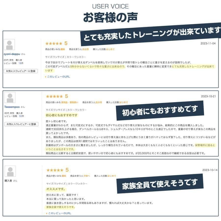 ダンベル 可変式 24kg 二個セット 15段階調節 ホワイト 2593