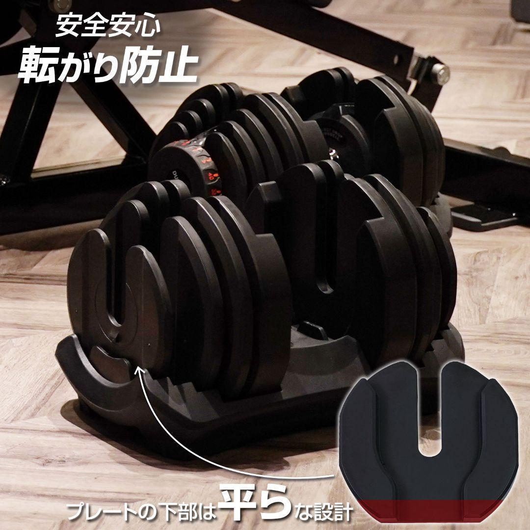 ダンベル 可変式 24kg 二個セット 15段階調節 ホワイト 2593