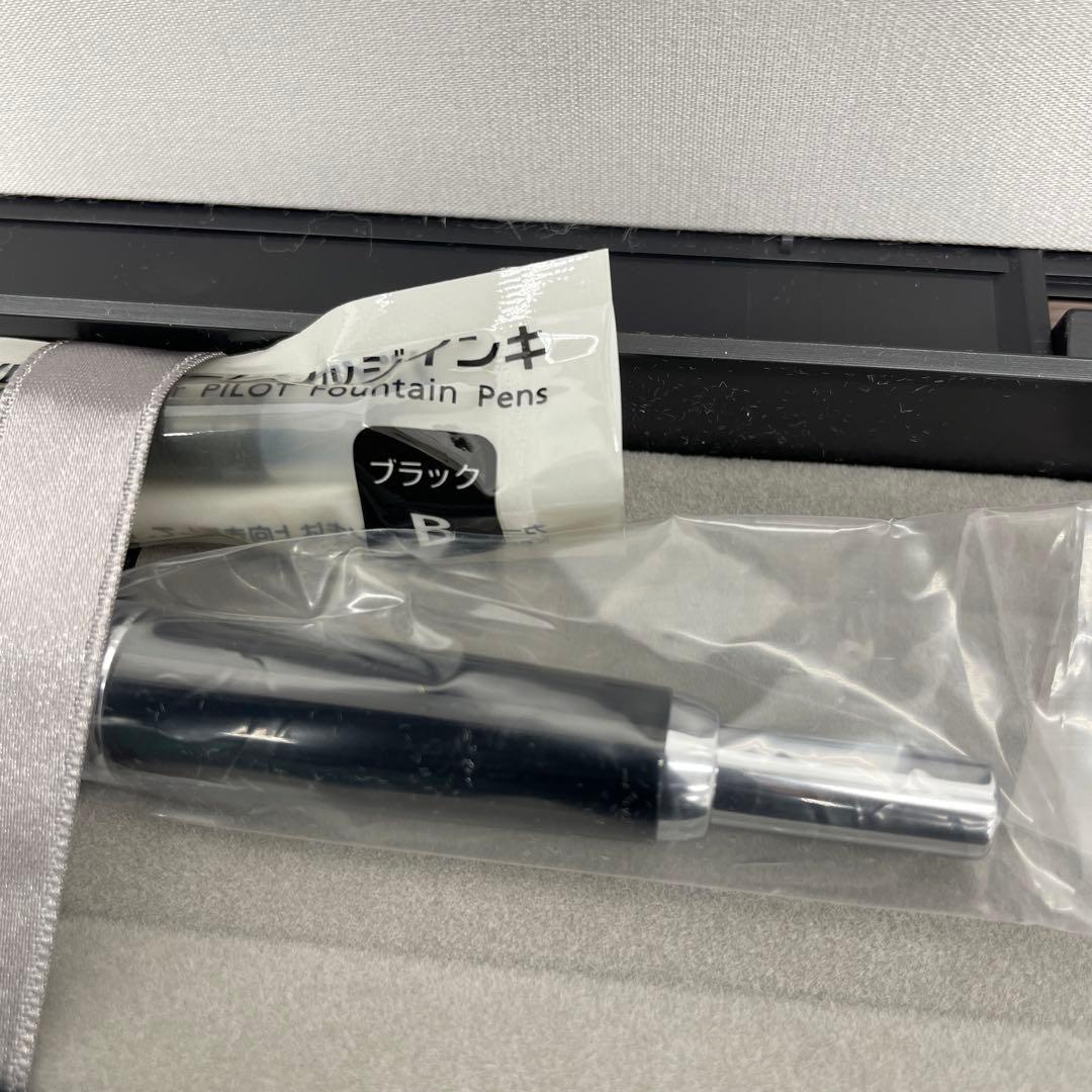 11512 PILOT 万年筆 マンネンヒツ キャップレス FCN1MRBF