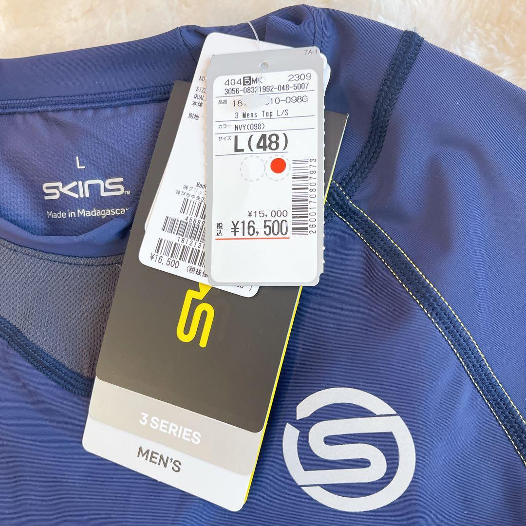 タグ付❤️ SKINS トップス タイツ L 上下セット SERIES-3