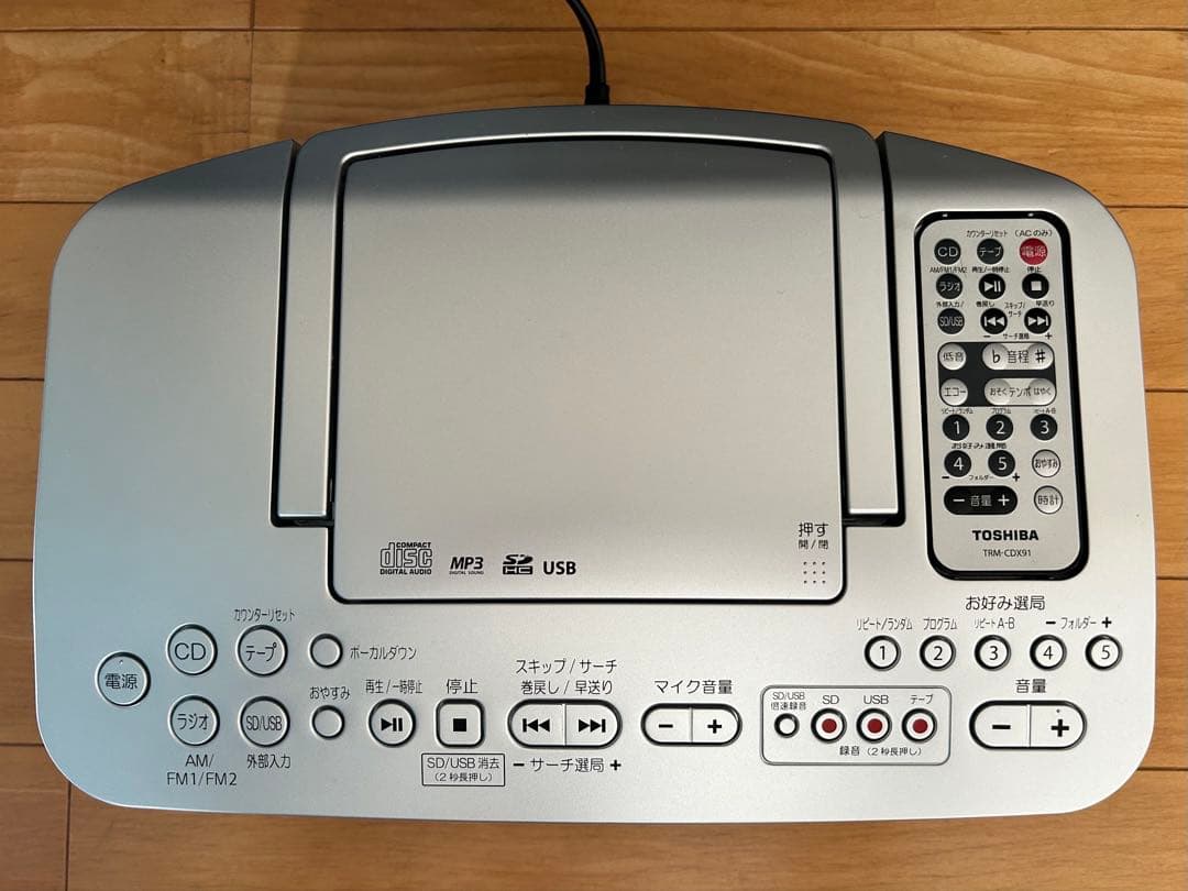 TY-CDX91　TOSHIBA　2023年製　SD/USB/CDラジカセ