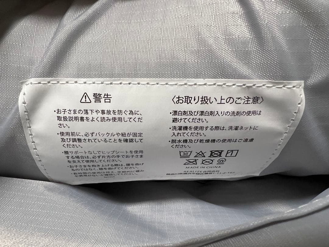 POMULU (ポムル) 2wayヒップシート ピンク