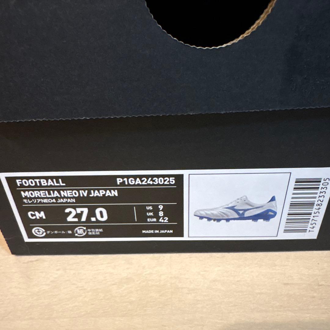 Mizunoモレリアネオ4 限定カラー