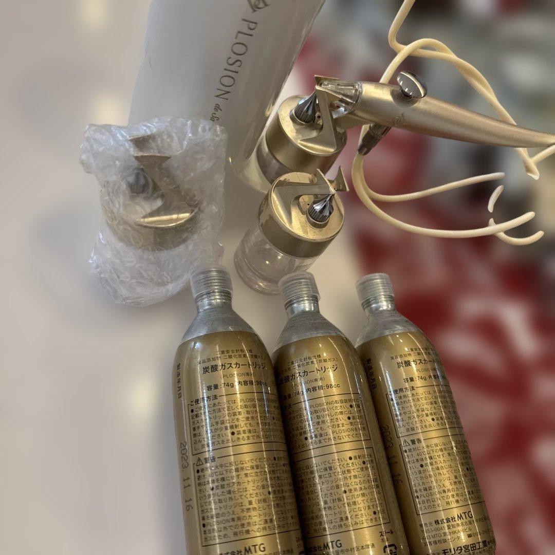 PLOSION 美顔器 + 3本カートリッジ　リファ