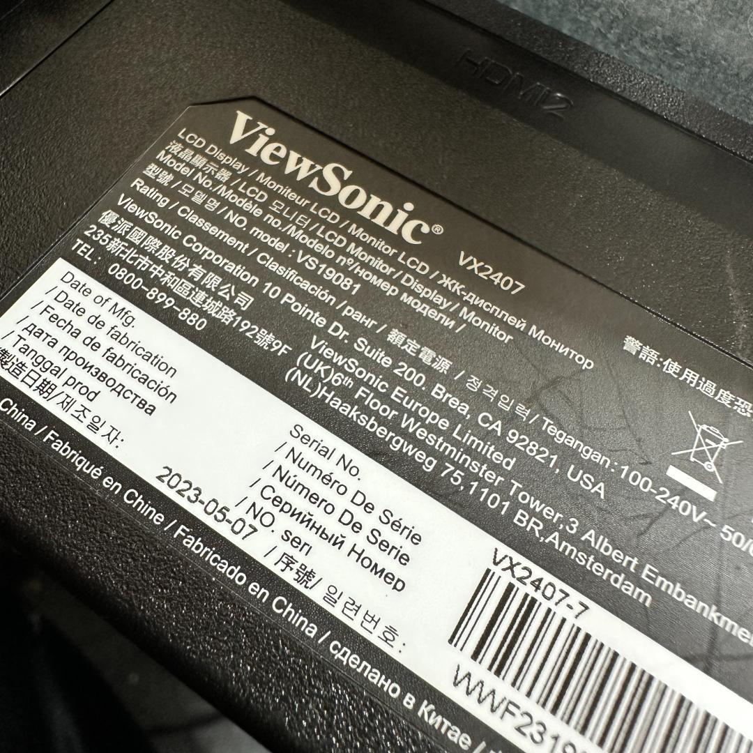 165Hz対応　23.8インチ ゲーミングモニター