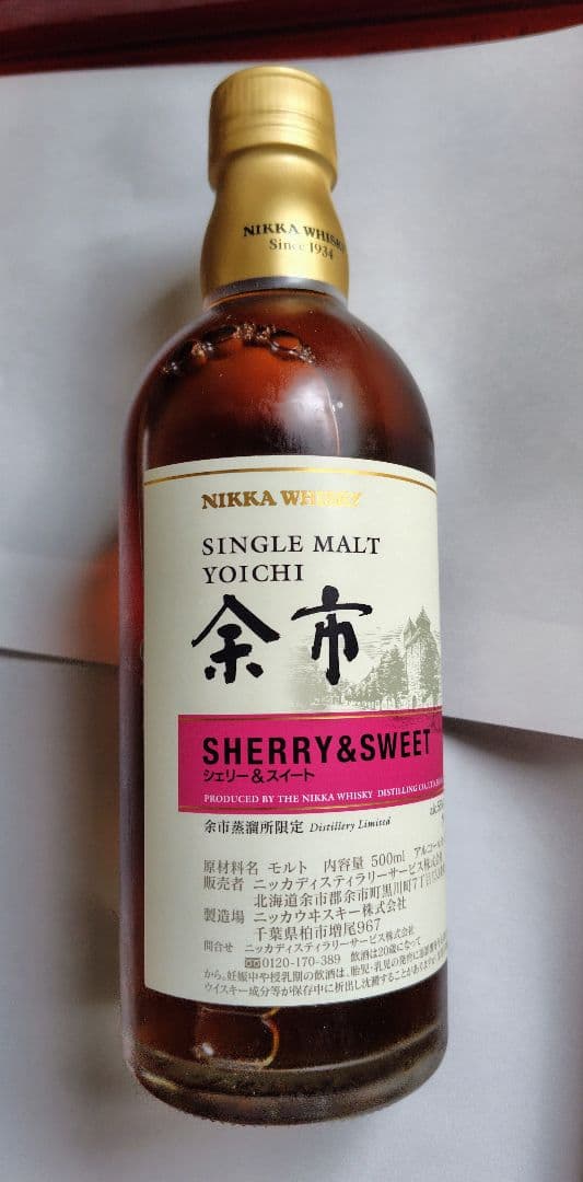 NIKKA WHISKY SINGLE MALT 余市　500ml