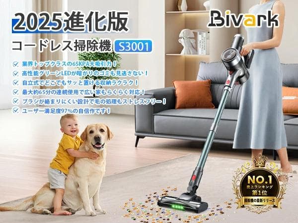 コードレス掃除機 サイクロン式 550Ｗ 3段吸引 軽量 低騒音 グリーンLED