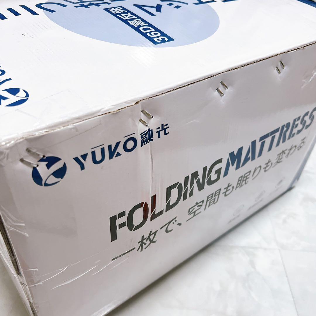 三つ折りたたみマットレス 厚さ10cm シングルサイズ 高反発マットレス体圧分散