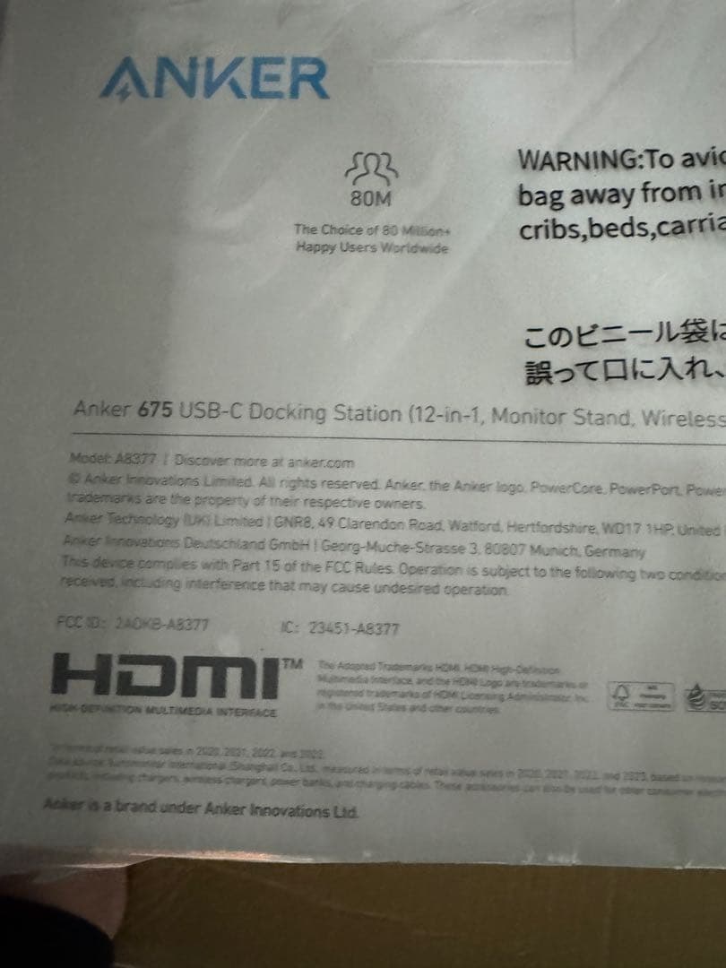 Anker USB-C ドッキングステーション モニタースタンド付き ドック