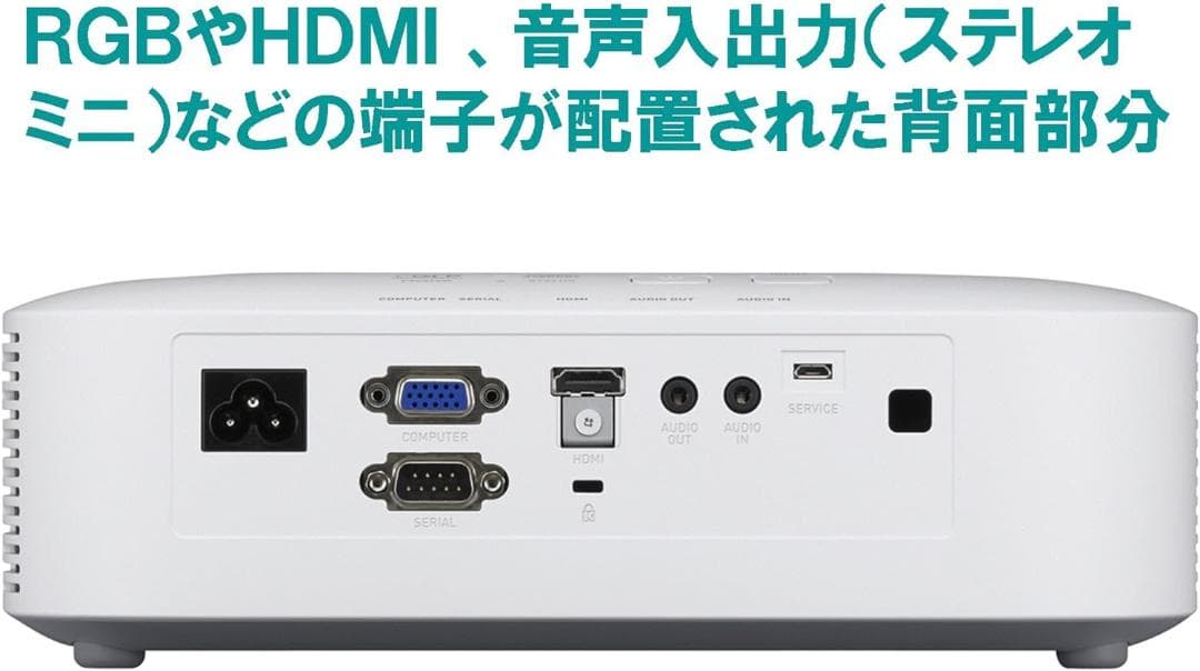 CASIO カシオ プロジェクター XJ-V1　ホワイト