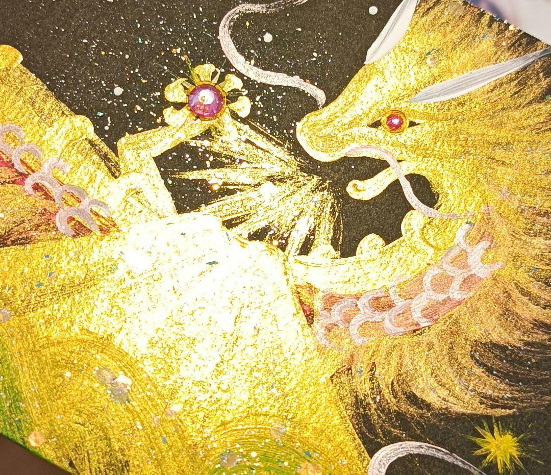 月と太陽　『全龍』ダイナミックに