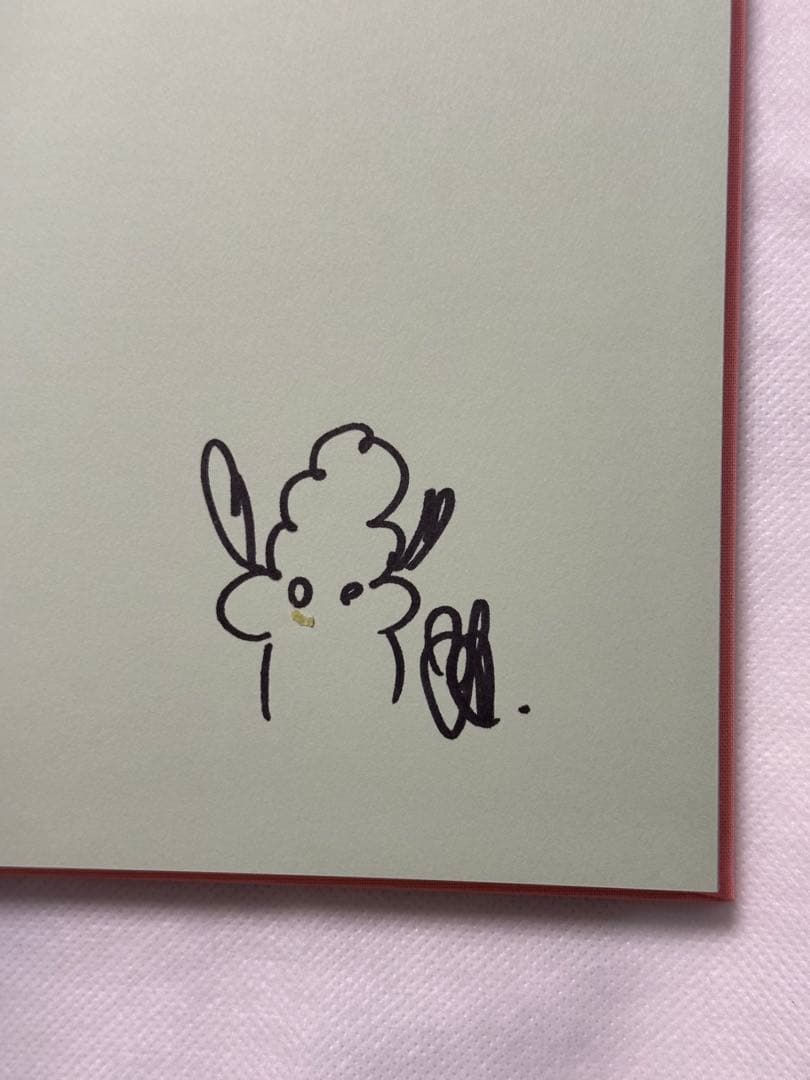 平子雄一 GIFT YUICHI HIRAKO サイン ドローイング入