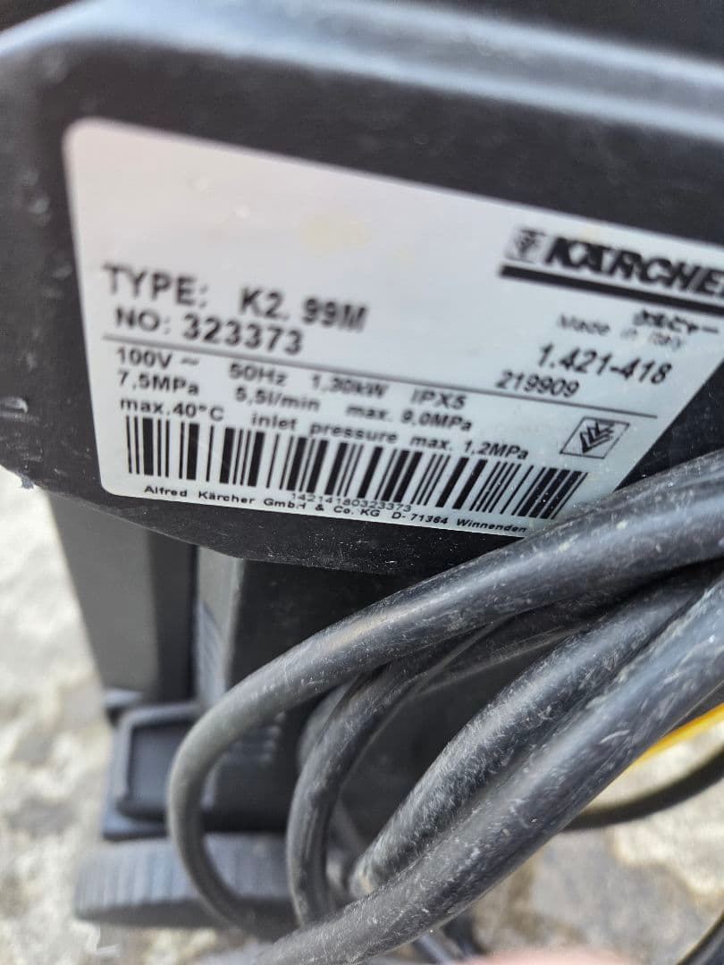 KARCHER 高圧洗浄機 K 2.99 本体