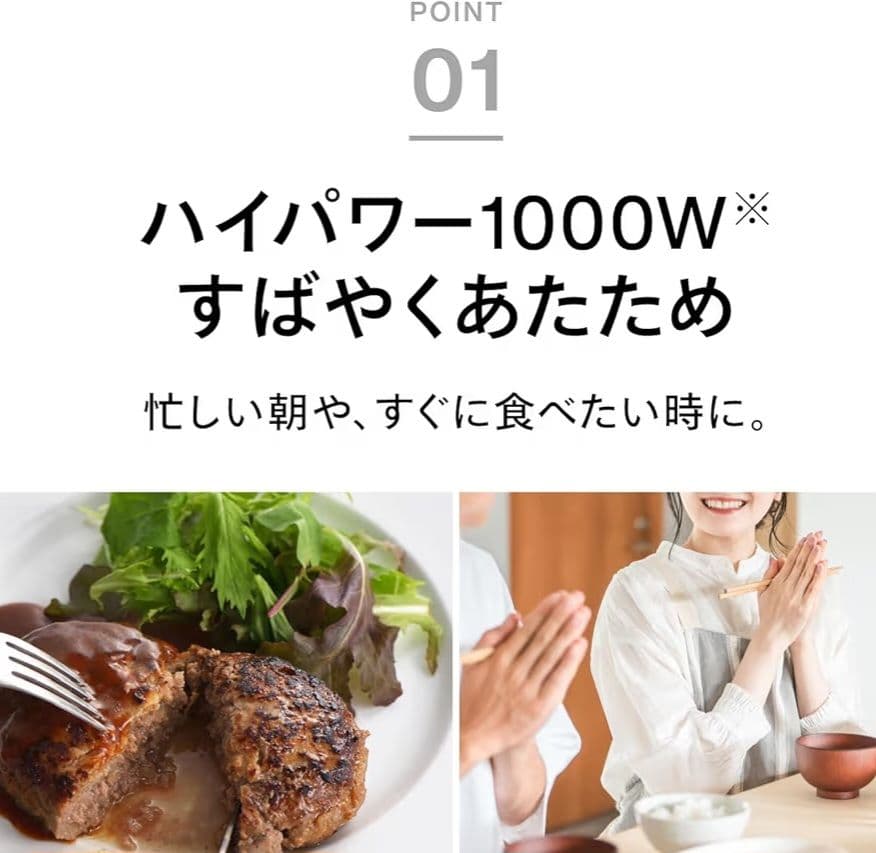 新品/電子レンジ TWINBIRD EDR-FB82(ホワイト)