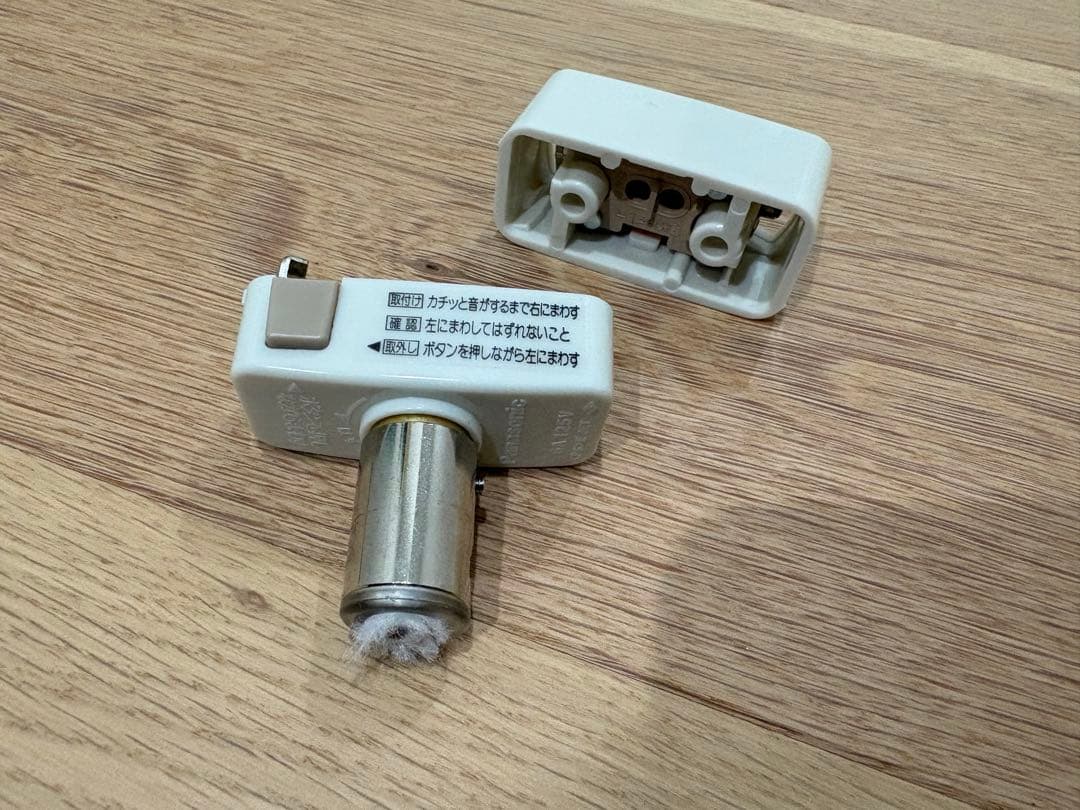 ルイスポールセン PH5【歪み等損傷有】