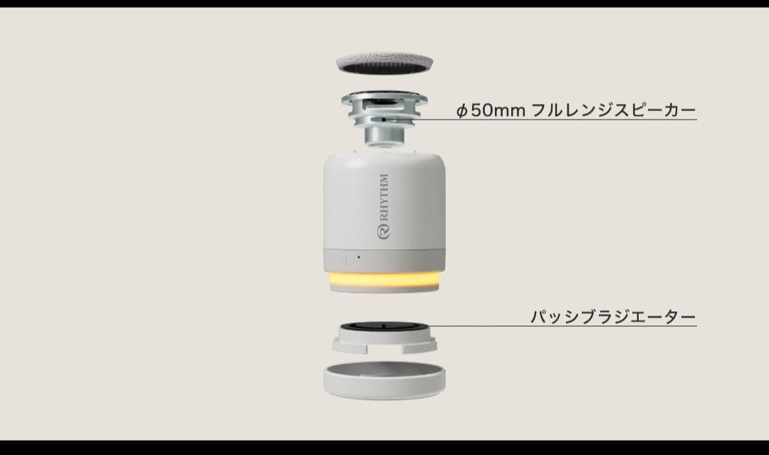 スピーカー ライトグレー 1箱 連続20時間再生 マグネット