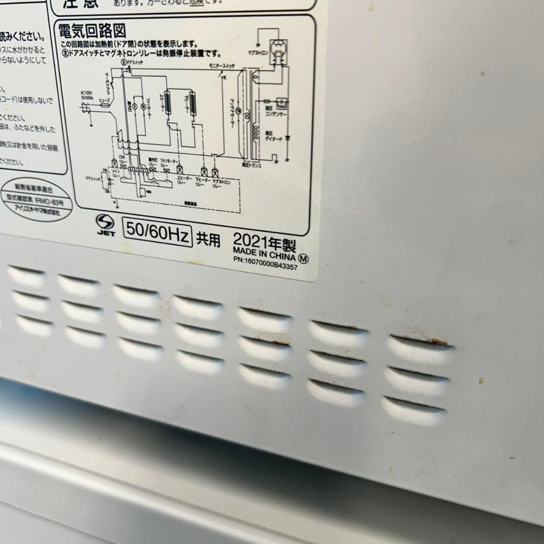 60Z 冷蔵庫 洗濯機 オーブンレンジ 3点セット 一人暮らし 極美品