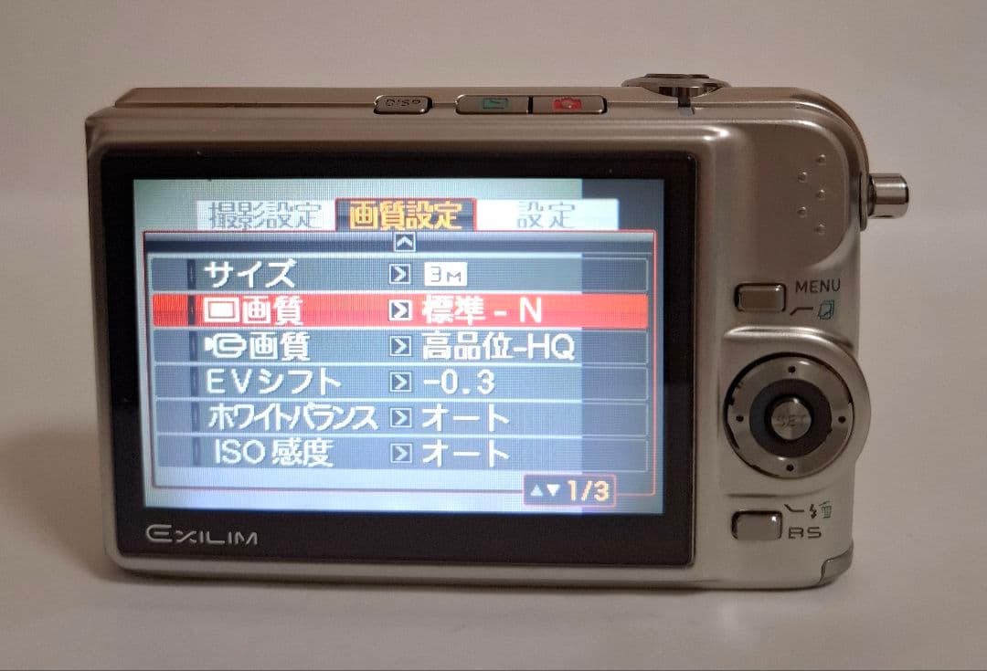 カシオ CASIO EXILIM EX-Z1000 デジタルカメラ