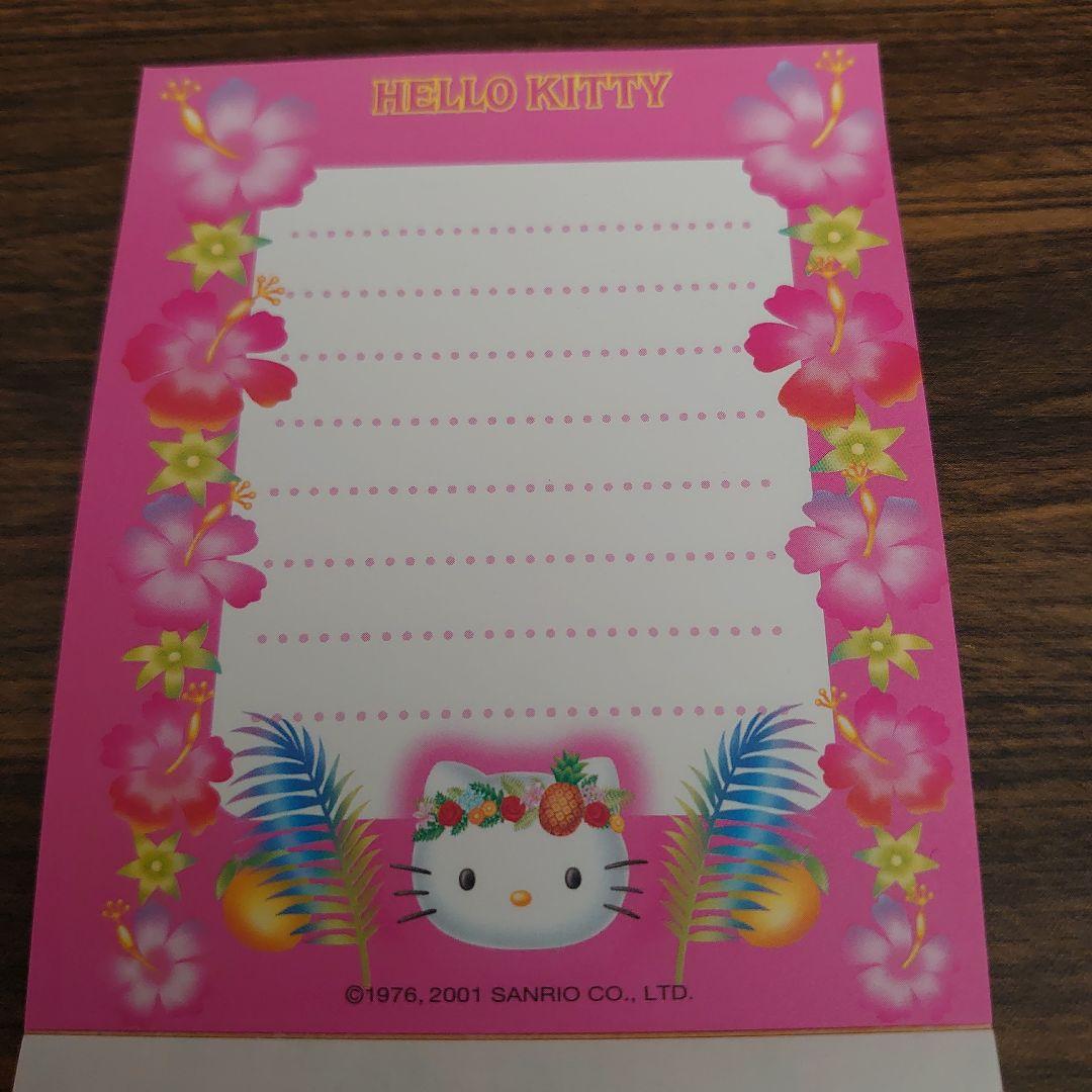 d*9様 使い残り‪♡ハローキティ ハイビスカス ダイカットメモ