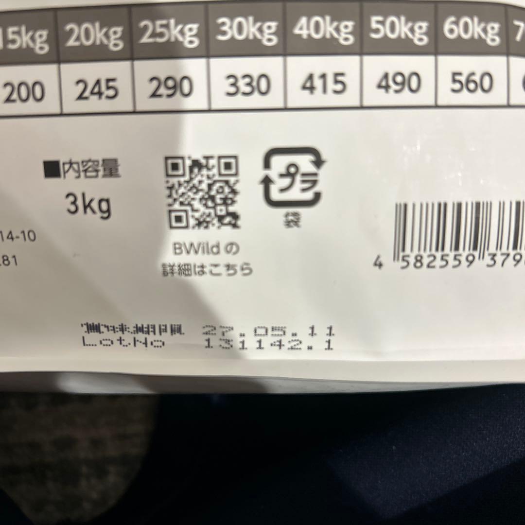 B-Wild グレインフリー ドッグフード 3kg 800g✖️2