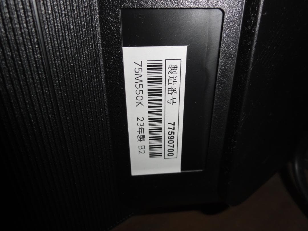 美品　テレビ 東芝 液晶テレビ REGZA 75M550K