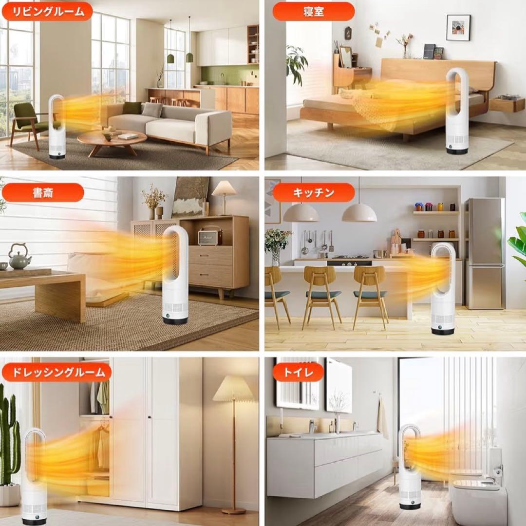 セラミックヒーター 冷暖両用 暖房器具 ファンヒーター 首振り タイマー 大風量