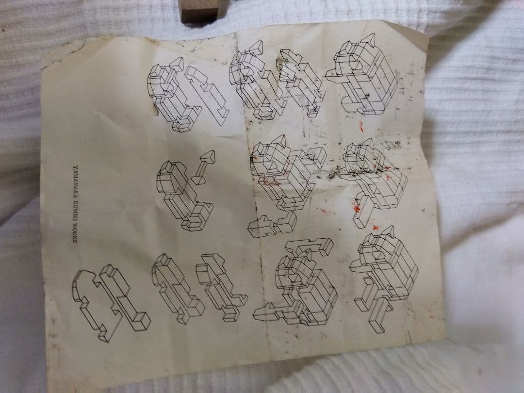 山中組木工房まとめ売り