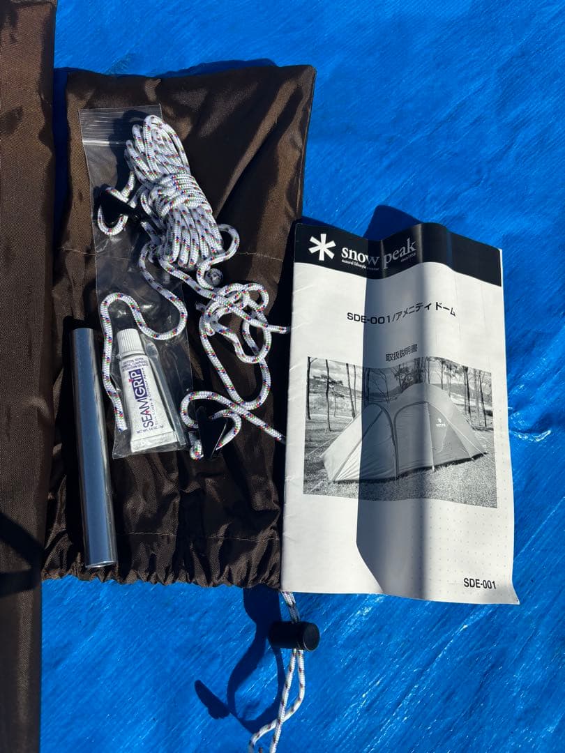  peak アメニティドームM キャンプテント