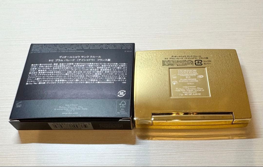 Dior ディオールショウ サンク クルール 912 プラム パレード