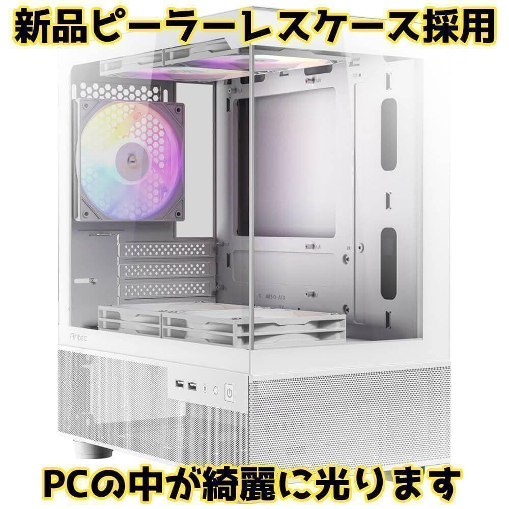 新品ケースゲーミングPC RTX4070S/Ryzen 7/新品SSD 1TB⑤