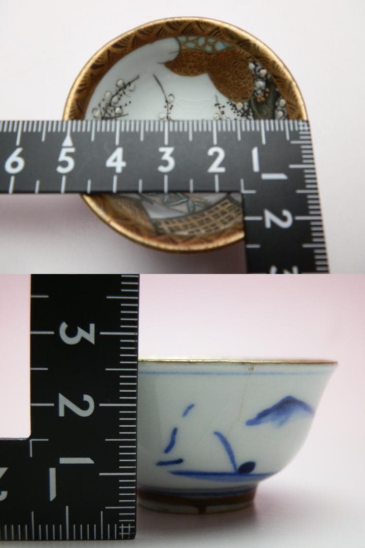 九谷 金彩盃 風景紋 七福神紋 ２種５客セット E71224