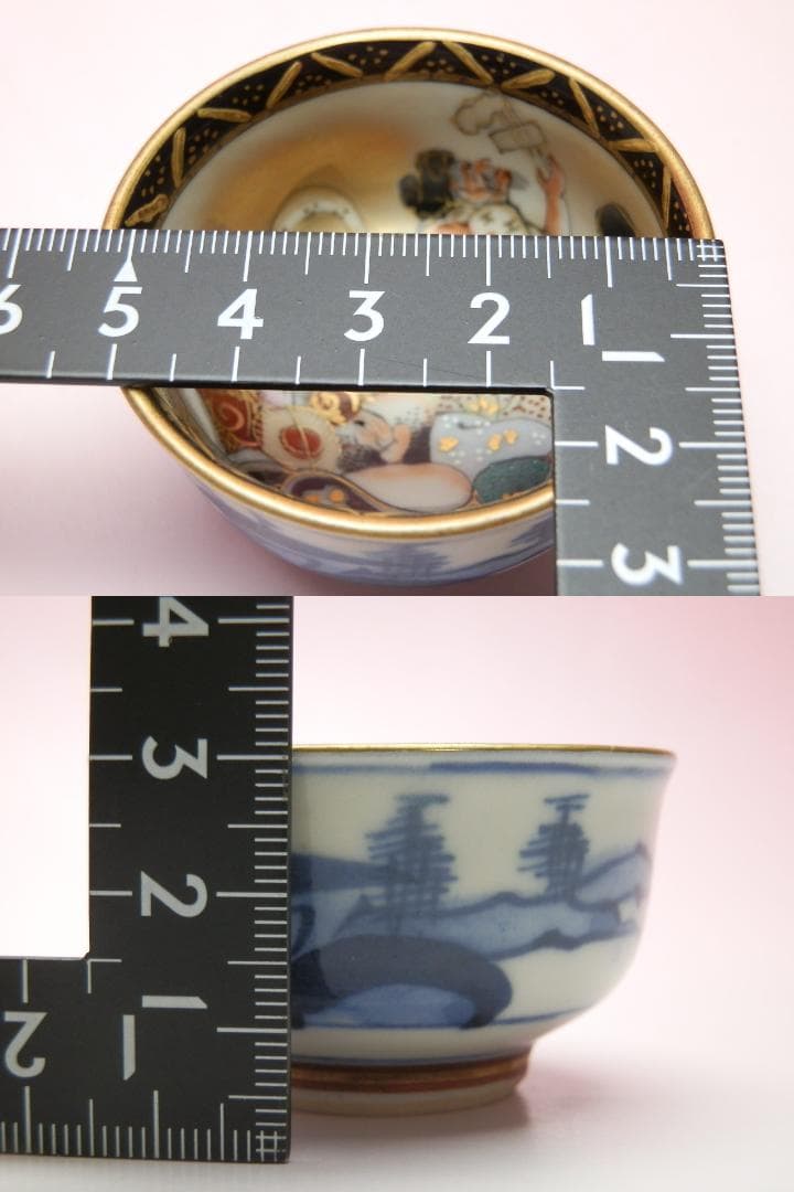 九谷 金彩盃 風景紋 七福神紋 ２種５客セット E71224