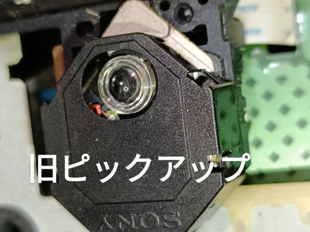 ONKYO FR-N7X CD Hi-MD FM/AM ピックアップ交換　完動品