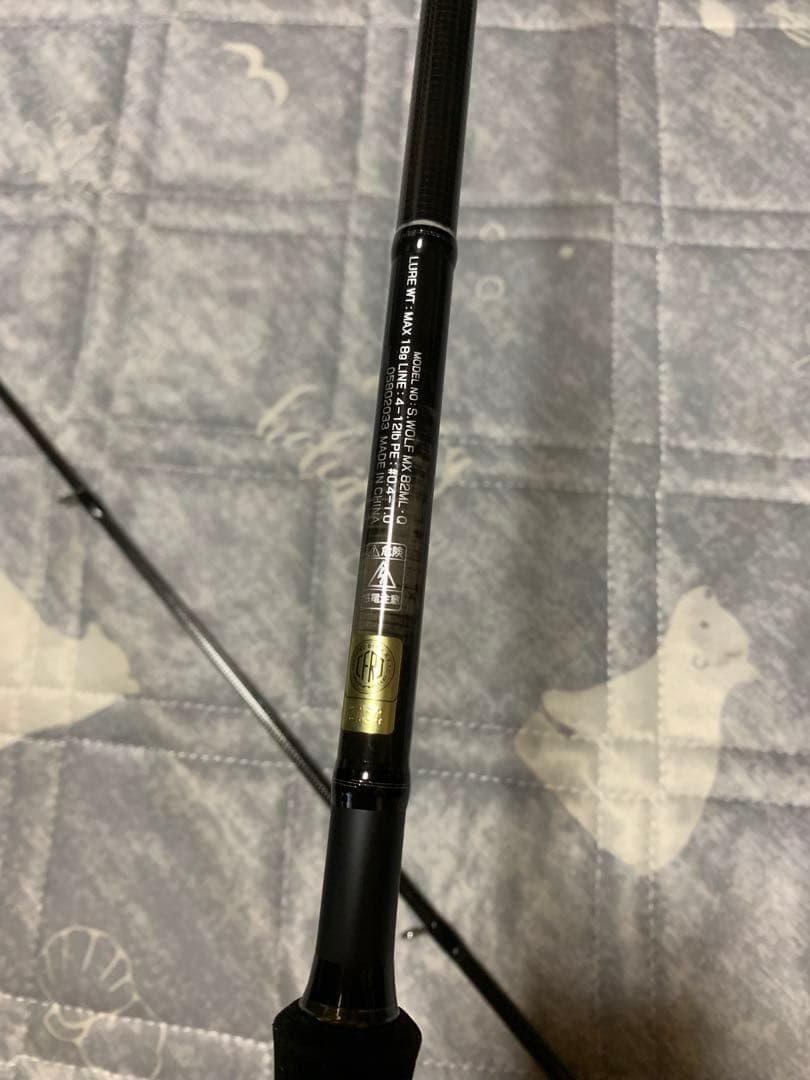 ダイワ　シルバーウルフMX 82ml-Q