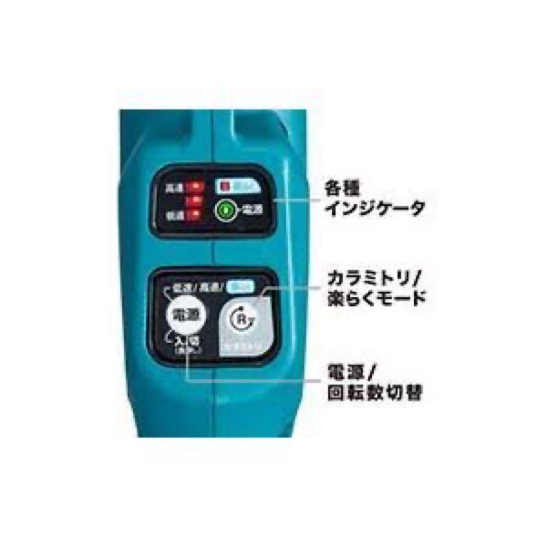 マキタ 18V 充電式草刈機 樹脂刃付 バッテリー充電器付き MUR189DWF