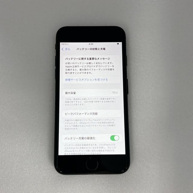 【極美品】iPhone SE 64GB SIMフリー ミッドナイト