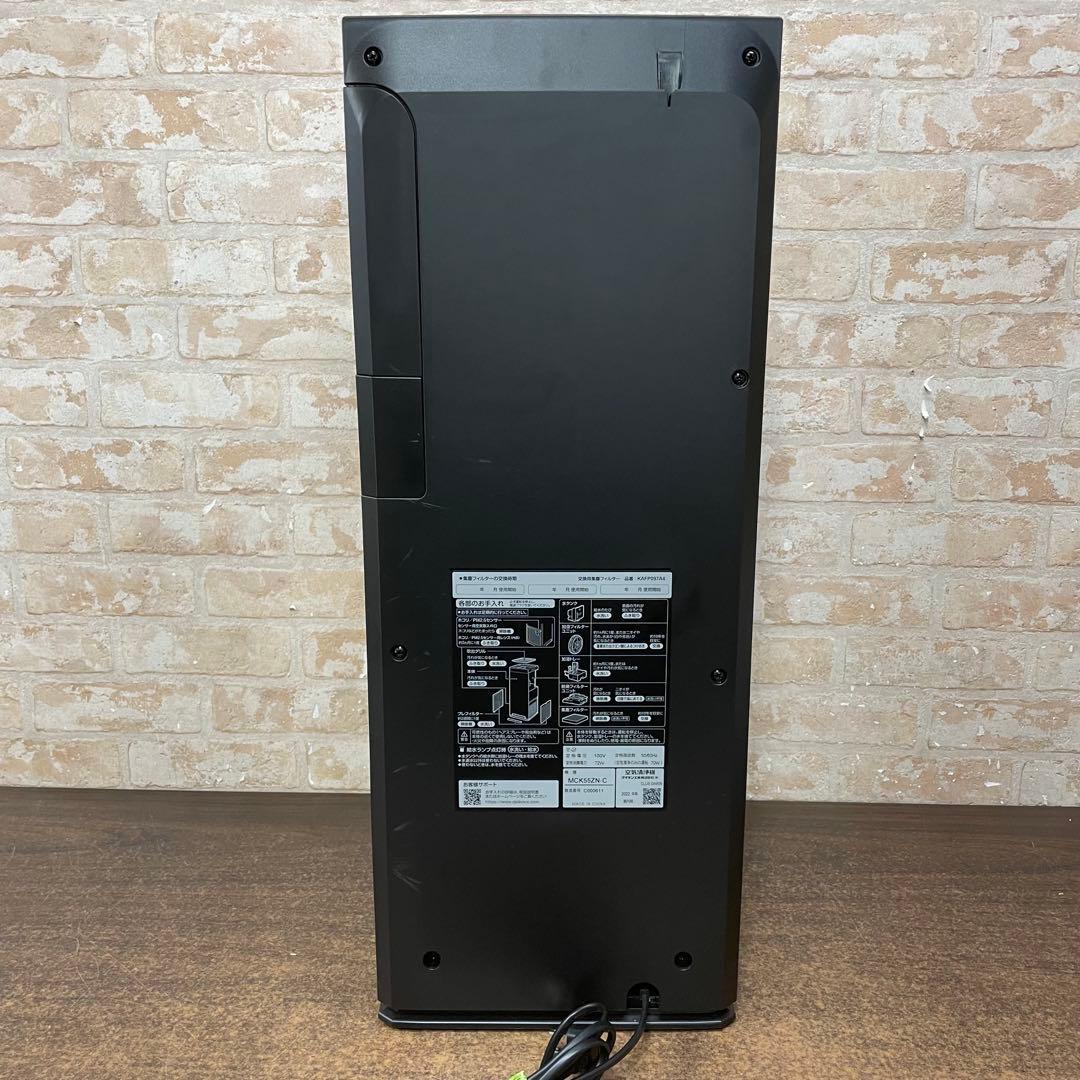 ダイキン 加湿空気清浄機 25畳プラズマイオンベージュ】 MCK55ZN-C