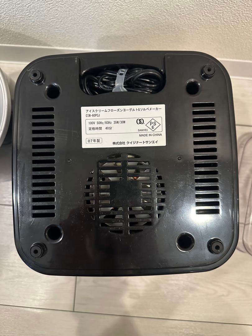 クイジナート アイスクリームメーカー CIM-60PCJ